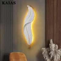 KAIAS โคมไฟ Lampu Hias ข้างเตียงนอนโคมไฟติดผนังห้องนั่งเล่นพื้นหลังทีวีโมเดิร์นเรียบง่ายโคมไฟติดผนังขนนกสุดสร้างสรรค์