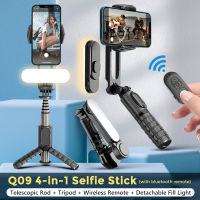 【การจัดส่งในประเทศไทย】Q09 4-in-1 Selfie Stick กันสั่นสำหรับมือถือ ไม้เซลฟี่ กันสั่นมือถือ ไม้กันสั่น 3 แกน vlog ไม้เซลฟี่หมุน 360° รีโมทบลูทูธ พร้อมขาตั้งกล้องในตัว Professional Timelapse Aluminium ไม้เซลฟี่ระบบกันสั่น Gimbal Stabilizer Smartphone กันสั่น