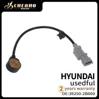 เซ็นเซอร์การเคาะแบบอัตโนมัติใหม่เอี่ยม CHENHO สำหรับ HYUNDAI KIA 39250-2B000 12.392502B000