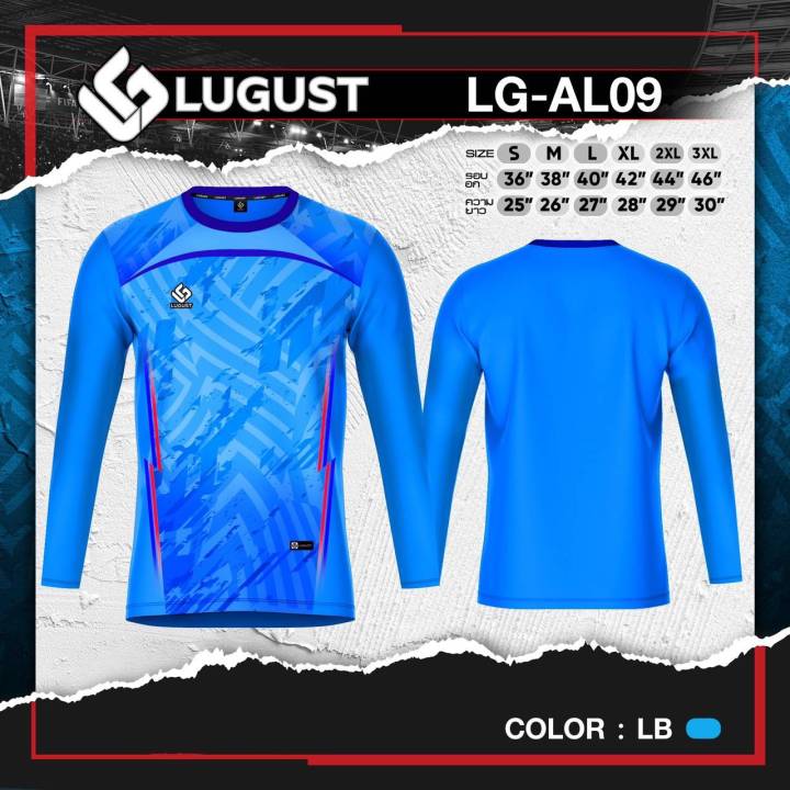 เสื้อกีฬา-แขนยาว-สีสวย-เนื้อผ้าดี-ใส่สบาย-ราคาส่ง-lugust-lg-al09