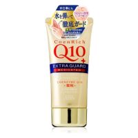 COENRICH Q10 EXTRA GUARD MOIST SHIELD HAND CREAM 80g ครีมบำรุงผิวมือและเล็บ สูตรเข้มข้น สำหรับผิวแห้งมาก