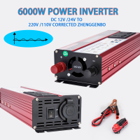 ตัวแปลงอะแดปเตอร์รถยนต์6000W เครื่องแปลงกระแสไฟรถยนต์ซายน์เวฟ DC 12V เป็น AC 220V ตัวแปลง4USB ตัวแปลงไฟฟ้าอุปกรณ์ชาร์จอัตโนมัติ (อัตราพลังงาน: 2000W)