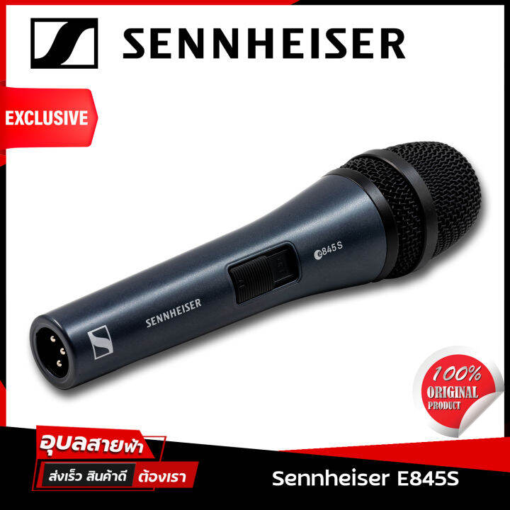 Sennheiser e845s ไมโครโฟน Dynamic super cadioid แท้ 100% ไมค์ มีระบบ ...