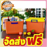 กล่องเก็บรักษาความเย็น 36L (Cold Storage Box) KTP-50 ตรา KEYWAY ขนาด43.2x52.3cmx38.3cm จัดส่งฟรี มีเก้บปลายทาง