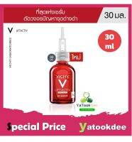 Vichy วิชี่ ลิฟแอ็คทีฟ บีทรี เซรั่ม ดาร์คสปอต แอนด์ ริงเคิล 30 มล.