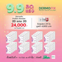 Dermofix Pro Skin booster 20 + 20