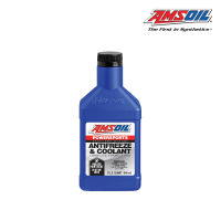 AMSOIL powersports coolant น้ำยาหล่อเย็น (Quart) 946 ml.