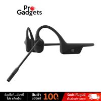 Shokz OpenComm Sport Headphone หูฟังไร้สาย ระบบ Bone Conduction by Pro Gadgets