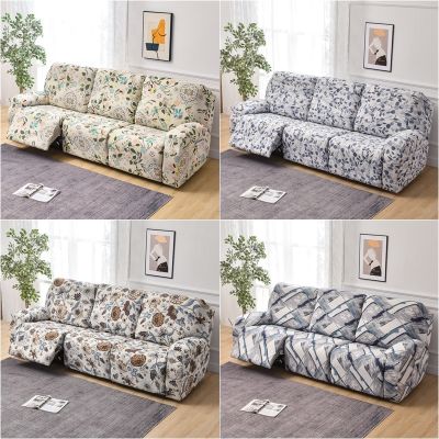【jw】❁✶  1 2 3 lugares flor reclinável sofá capa para sala de estar elástico cadeira preguiçoso menino poltrona protetor slipcovers