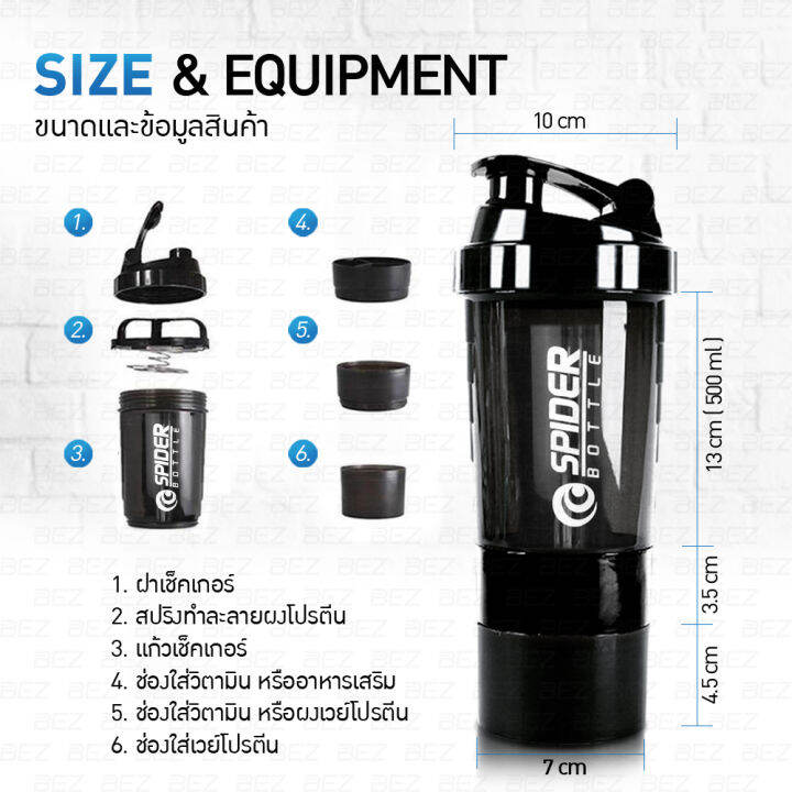 แก้วเช็ค-b-home-แก้วโปรตีน-แก้วชงเวย์-แก้วชงโปรตีน-ขนาด-500-ml-แก้วเชค-เวย์โปรตีน-อาหารเสริม-แก้วเช็คโปรตีน-แก้วปั่นออโต้-protein-shaker-bottle-เชคเกอร์-ขนาดพกพา-ช่องใส่วิตามิน-แก้วเชคโปรตีนamway-kc-p