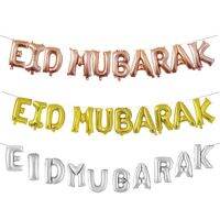 16 Inch EID MUBARAX Letter Holiday Party Decoration Set Ramadan Festival Layout Muslim Eid Decoration