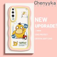 เคส Chenyyyka สำหรับ Huawei P30 P30 Pro P30 Lite เคสการ์ตูนน่ารักลายโปเกมอนเป็ดดีไซน์ใหม่คลื่นขอบเคสซิลิโคนนิ่มเคสโทรศัพท์แบบใสเคสโปร่งใสป้องกันการกระแทกเลนส์กล้องถ่ายรูปอย่างสร้างสรรค์