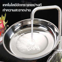 จาน จานสแตนเลส จานใส่อาหาร จานก้นลึกพิเศษ stainless steel plate คุณภาพดี หนา ไม่บาง ไม่เป็นสนิม ล้างง่าย ขนาด 20/22 ซม