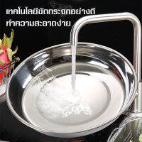 จาน จานสแตนเลส จานใส่อาหาร จานก้นลึกพิเศษ stainless steel plate คุณภาพดี ไม่เป็นสนิม ล้างง่าย ขนาด 20/22 ซม ทนทาน