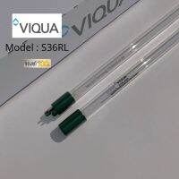 S36RL VIQUA UV Lamp ใช้กับเครื่องยูวีแบรนด์ VIQUA รุ่น S24Q, SUV24-100 P