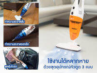 OTTO เครื่องดูดฝุ่น รุ่น HV-092 เครื่องดูดฝุ่นไร้สาย กำลังไฟ 600 W พร้อมหัวดูด 3 แบบ สีฟ้า