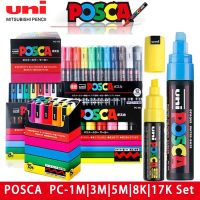 ชุด POSCA ของญี่ปุ่นปากกามาร์กเกอร์ภาพโปสเตอร์คนดังโฆษณาภาพวาดกราฟฟิตีภาพวาดมืออาชีพ PC-1M ปากกาทาสี | 3M | 5M | 8K | 17K