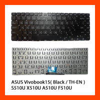 Keyboard ASUS Vivobook15,S510U,X510U Black TH คีย์บอร์ด แป้นพิมพ์