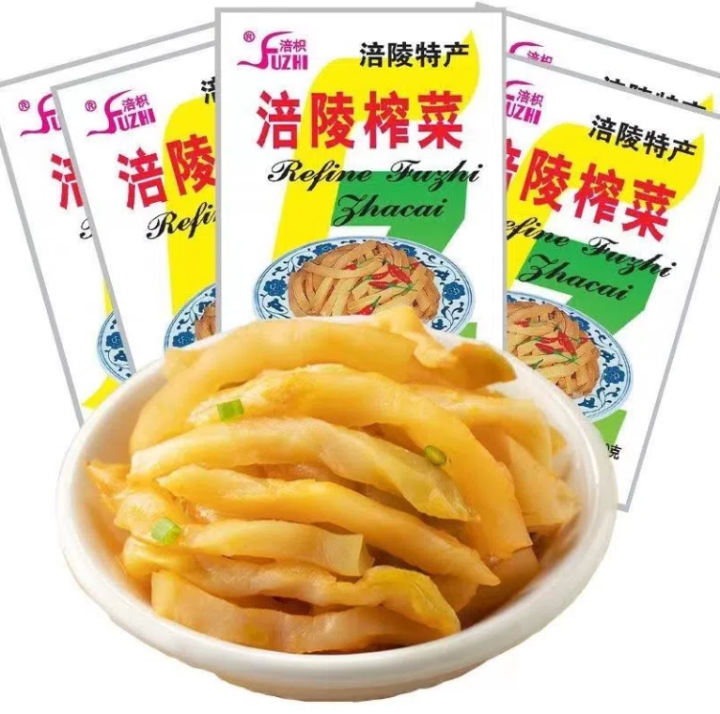 (SPOT) Authentic Fuling Pickled Cabbage, Salted Cabbage, Peeled Pickled