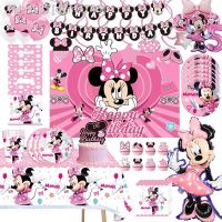 ❖ Disney Minnie Mouse Birthday Party Decorations Minnie Tableware Cup Plate Balloons Backdrop Baby Shower Birthday Party Supplies