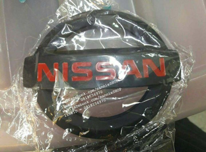 พลาสติกชุบโครเมี่ยม-โลโก้-nissan-สีดำ-ขนาด-9-5x11-5-ซม-ติดรถ-แต่งรถ-โลโก้-นิสสัน-logo-nissan-logo-โลโก้นิสสัน-โลโก้nissan