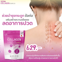 ผิว เล็บ ผมให้Veena Collagen Complex ดูแลคุณ คอลลาเจนบริสุทธิ์แท้จากญี่ปุ่น 100% ไร้แป้ง ไร้น้ำตาล Layla