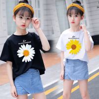 เสื้อผ้าเด็ก *พร้อมส่ง*Babykidsเสื้อยืดคอตตอน100%ลายดอกเดซี่ใหญ่เสื้อเด็กผู้ชายเสื้อเด็กผู้หญิงลายน่ารักผ้านุ่มใส่สบาย เสื้อผ้าเด็กผช เสื้อผ้าเด็กผญ