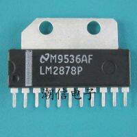 5pcs LM2878P ZIP-11