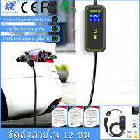 ?จัดส่งฟรี? ส่งฟรี อุปกรณ์ชาร์จไฟ 16A 32A มีให้เลือก 5 และ10 เมตร Portable charger