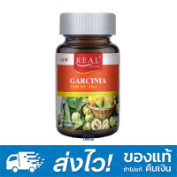 Real Elixir Garcinia 1000mg 30 เม็ด