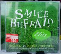 CD ซีดีเพลงไทย SMILE BUFFALO HITS รวม 14เพลงฮิต จากควายยิ้ม***มือ1