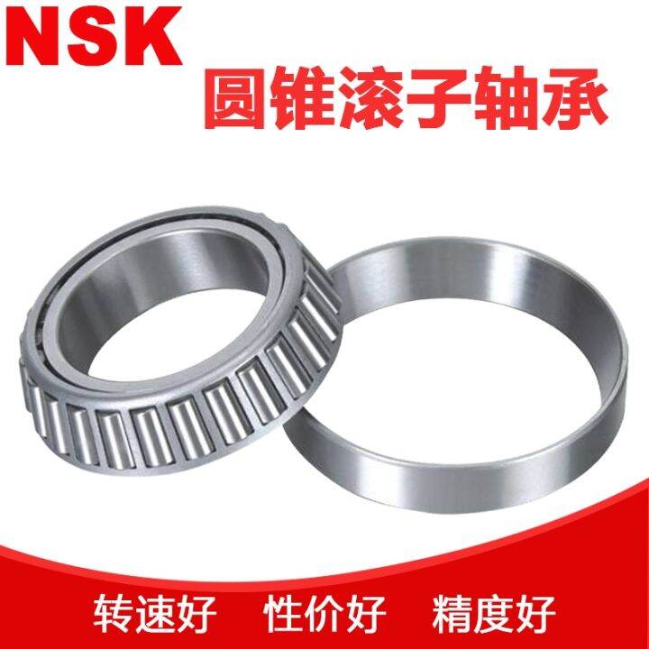 original-imported-nsk-tapered-roller-bearings-hr32203-32204-32205-32206-32207j-bearings