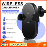 Xiaomi Mi 20W Wireless Car Charger ที่ชาร์จในรถยนต์ ที่ชาร์จไร้สายในรถ   รองรับการชาร์จไว 20 วัตต์ ท่นชาร์จไร้สายอัจฉริยะ ชาร์จไวเลส ฟาสชาร์จ หนีบอัตโนมัติ XM10