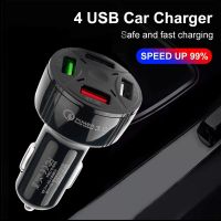 4พอร์ต USB ที่ชาร์จแบตในรถชาร์จเร็ว3.0 QC 3.0 7A ชาร์จเร็วสำหรับที่ชาร์จ USB ในรถยนต์โทรศัพท์13 12 11