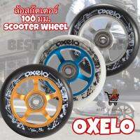 ล้อสกู๊ตเตอร์ OXELO 100mm ล้อสกู๊ตเตอร์อะลูมิเนียม รุ่น PU 100 มม. Grey Alu Core Black PU Freestyle Scooter Wheel บริการเก็บเงินปลายทาง สำหรับคุณ