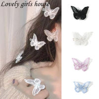 【♡Lovely girls house♡】กิ๊ฟติดผมผีเสื้อลูกไม้3D หวานสไตล์เกาหลีสำหรับผู้หญิงหญิงสาวที่หนีบผมผมนางฟ้าเครื่องประดับผมแต่งงาน