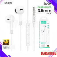 HOCO M109 หูฟังสเตอริโอ Type-C พร้อมไมโครโฟน รองรับระดับเสียง และลดเสียง Digital Wire Control Earphones With Microphone