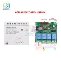 มอเตอร์ไวไฟอัจฉริยะ Tuya โมดูลสวิตซ์  5V 12V 32V 220V RF 433รีโมตควบคุมวิทยุรีเลย์แบบ1/2/4ช่อง