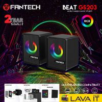 สินค้าขายดี!!! FANTECH BEAT GS203 ลำโพงเกมมิ่ง Gaming speaker ลำโพง เกมส์ พร้อมคอนโทรลเลอร์ ปรับระดับเสียงได้ ใช้เป็น ลำโพง คอมพิวเตอร์ ที่ชาร์จ แท็บเล็ต ไร้สาย เสียง หูฟัง เคส ลำโพง Wireless Bluetooth โทรศัพท์ USB ปลั๊ก เมาท์ HDMI สายคอมพิวเตอร์