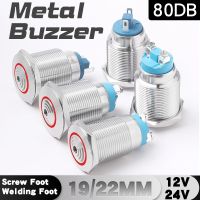 19MM 22MM Metal Buzzer Switch Intermittent Sound/continuous Sound Stainless Steel Shell Screw Foot/Welding Foot Red LED 12V 24V