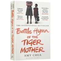 Battle Hymn of the tiger mother