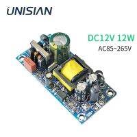 UNISIAN 12W 12V โมดูลจ่ายไฟ AC85-264V เป็น DC 12V อะแดปเตอร์สลับ1A สำหรับเครื่องขยายเสียง AC-DC