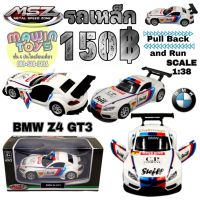 รถเหล็ก ซุปเปอร์คาร์ BMW Z4 GT3 WINNIE TOYS