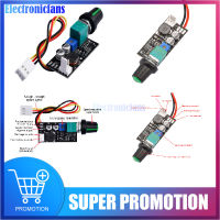 DC 5โวลต์12โวลต์1A 2 3สายปรับ PWM ควบคุมความเร็วพัดลมพัดลมผู้ว่าราชการจังหวัดโมดูลที่มีลูกบิดสวิทช์ลดเสียงรบกวนสามารถปิด