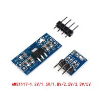 5pcs/lot AMS1117 1.2V 1.5V 1.8V 2.5V 3.3V 5V power supply module AMS1117-5.0V power module AMS1117-3.3V WATTY Electronics