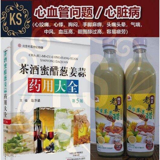 young 【 新鲜现做 】⚡【柠檬蒜姜汁 750ml】⚡【 姜蒜蜜醋柠檬汁 】【 Natural Tone Ginger Garlic