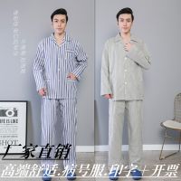 Patient gown pajamas womens shirt easy to put on and take off inpatient gown in summer pure cotton for men and women in the hospital winter type