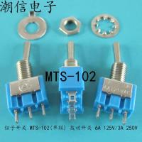 สวิตช์ปุ่ม MTS-102สลับเดี่ยว6A 125V/3A 250V สามารถซื้อได้โดยตรง