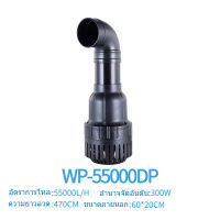 SOBO 300วัตต์ 55000 l / h WP- 55000DP บ่อปลากรองหมุนเวียนปั๊มน้ําขนาดใหญ่ไหลขนาดเล็กปั๊มจุ่มเงียบปั๊มบ่อปั๊มท่องปั๊มหมุนเวียนปั๊มจุ่มกรองท่อพลังงานไหลสูง