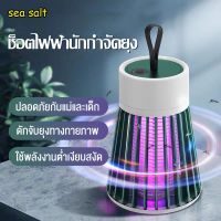 เครื่องดักยุง,  เครื่องดักยุง, 360 °ล่อและจับยุงได้ทั้งบ้าน  ชาร์จ USB ฆ่ายุงในวินาที  เงียบสงบและไม่มีเสียงดังรบกวน